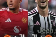 世俱杯投注:DR SPORTS建议曼联&尤文：桑乔和弗拉霍维奇互换，可否